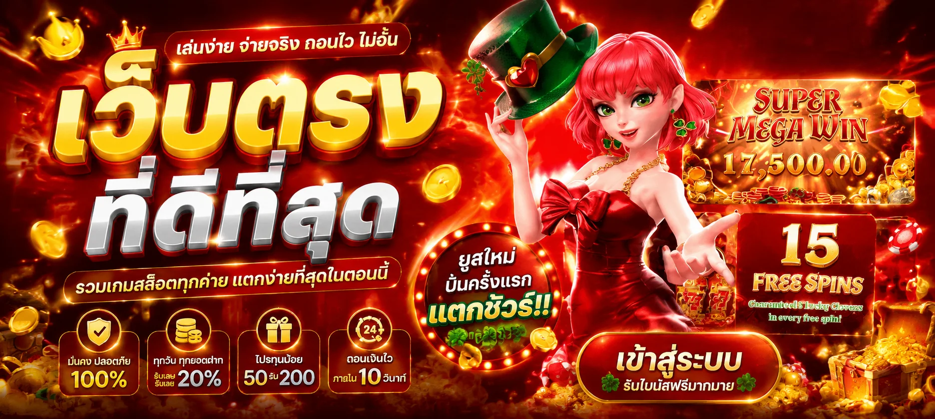 แบนเนอร์หน้าแรก POK9DENG เว็บป๊อกเด้งออนไลน์เว็บตรง